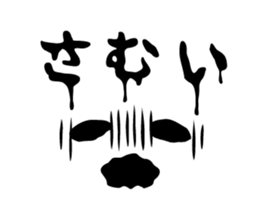 Horror face sticker #13575058