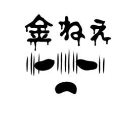 Horror face sticker #13575061