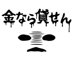 Horror face sticker #13575062