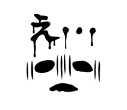 Horror face sticker #13575063