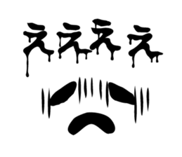 Horror face sticker #13575065