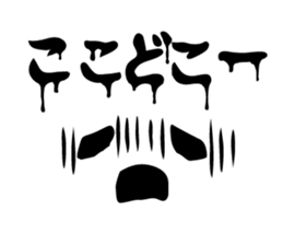 Horror face sticker #13575066