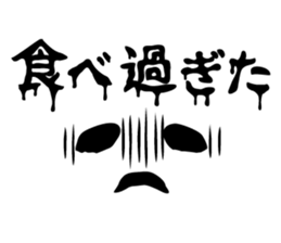 Horror face sticker #13575068