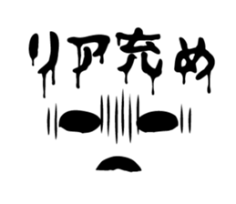 Horror face sticker #13575069