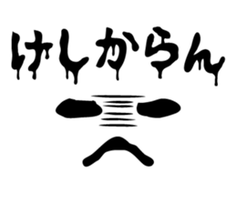 Horror face sticker #13575071