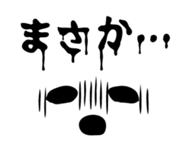 Horror face sticker #13575072