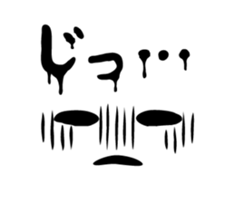 Horror face sticker #13575073