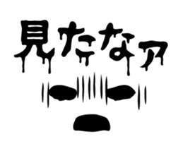 Horror face sticker #13575074