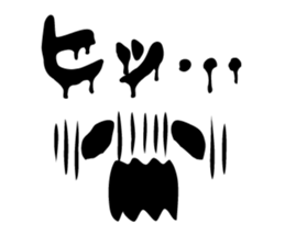 Horror face sticker #13575075