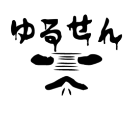 Horror face sticker #13575078