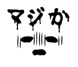 Horror face sticker #13575079