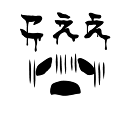 Horror face sticker #13575082