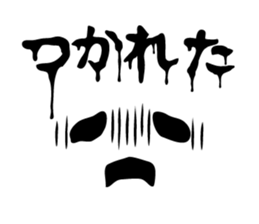 Horror face sticker #13575083