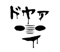 Horror face sticker #13575085