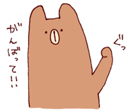 usagi to kuma sticker #13575131