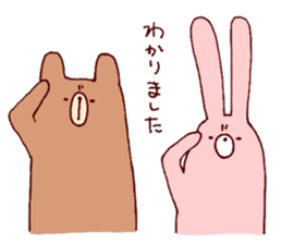 usagi to kuma sticker #13575138