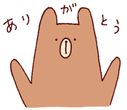 usagi to kuma sticker #13575139