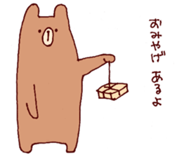 usagi to kuma sticker #13575160
