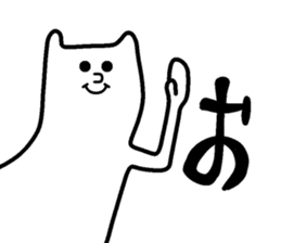 Cats White sticker #13575262