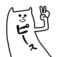 Cats White sticker #13575275