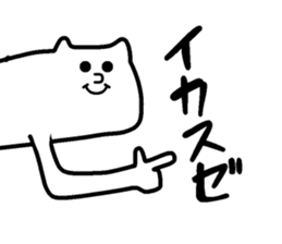 Cats White sticker #13575276