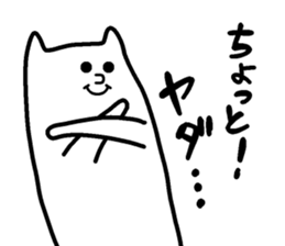 Cats White sticker #13575277