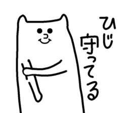 Cats White sticker #13575284