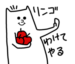 Cats White sticker #13575288