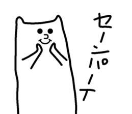 Cats White sticker #13575289