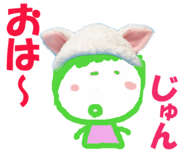 Sticker of Jun sticker #13575335