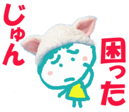 Sticker of Jun sticker #13575337