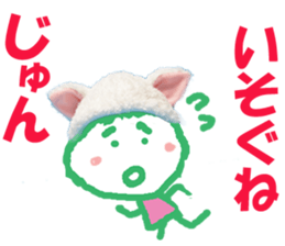 Sticker of Jun sticker #13575344