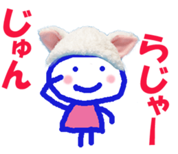 Sticker of Jun sticker #13575346