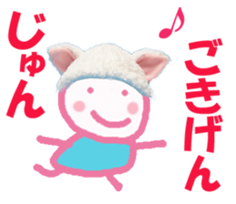 Sticker of Jun sticker #13575347