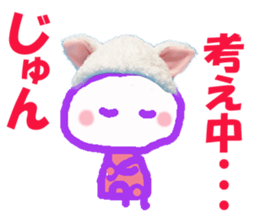 Sticker of Jun sticker #13575349