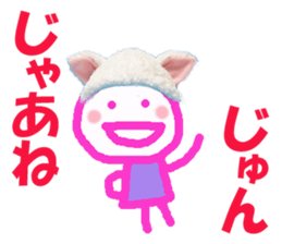 Sticker of Jun sticker #13575350