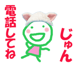 Sticker of Jun sticker #13575351