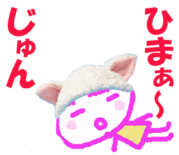 Sticker of Jun sticker #13575357