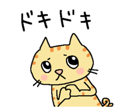 My cats , hinatiro (3) sticker #13575367