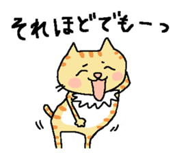 My cats , hinatiro (3) sticker #13575369