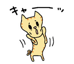 My cats , hinatiro (3) sticker #13575371