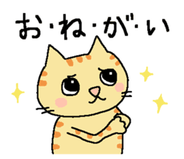 My cats , hinatiro (3) sticker #13575373