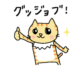 My cats , hinatiro (3) sticker #13575374