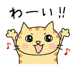 My cats , hinatiro (3) sticker #13575375