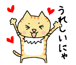My cats , hinatiro (3) sticker #13575376