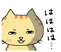 My cats , hinatiro (3) sticker #13575378