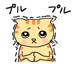 My cats , hinatiro (3) sticker #13575379