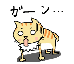 My cats , hinatiro (3) sticker #13575380