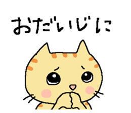 My cats , hinatiro (3) sticker #13575383