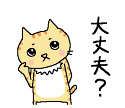 My cats , hinatiro (3) sticker #13575384